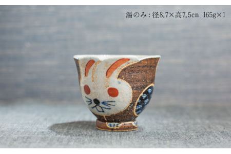 【波佐見焼】うさぎあそびシリーズ 茶碗 湯呑み マグカップ プレート 含む 5点セット 食器 皿 【洸彩窯】 [EE02]  波佐見焼