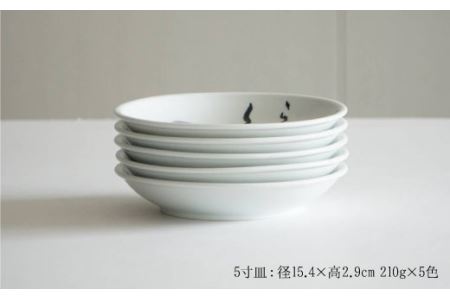 【陶器市特集】【波佐見焼】取皿 小皿（はな椿） 5色セット（ポストカード付） 食器 皿 【作家はな】 食器 皿 【陶藤】 [BE03]  波佐見焼