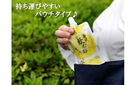 高田商店「ゆずゼリーセット」　＜ゼリー 柑橘  飲むゼリー デザート 菓子 お酢 ちゅうちゅう 手軽 柚子 ゆずの里 高田商店  老舗 ギフト 愛媛県 鬼北町＞