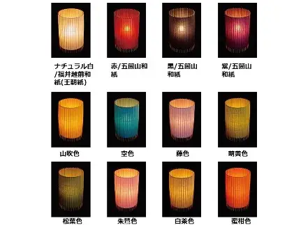 【日吉屋】自立式スタンド照明 和紙の色（紫）