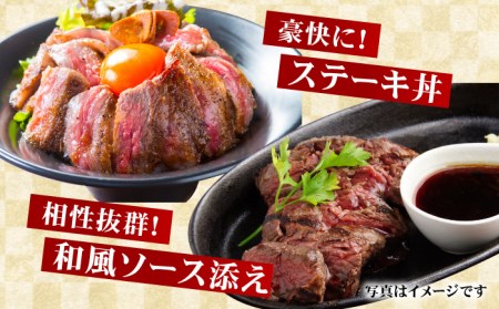 黒毛和牛 佐賀牛 ランプ ステーキ 300g[FAY013]