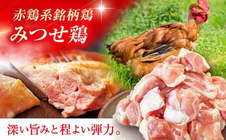 鶏肉もも切り身 1.5kg 鶏肉[FAE047]