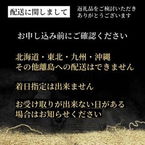 ぼたん鍋セット 2～3人前＜丹波四季菜料理 宮本屋＞ 猪肉 猪肉