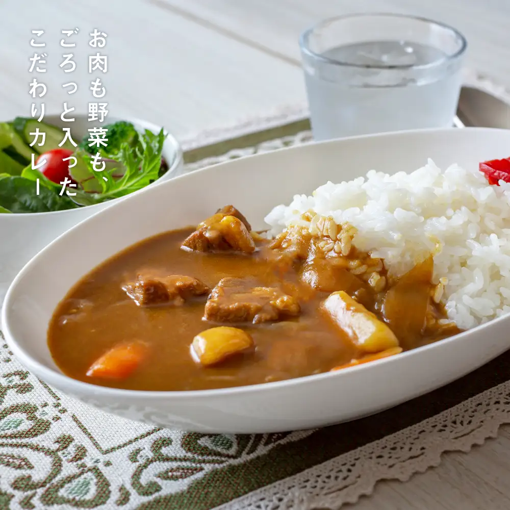 う米豚カレー200g×8袋 加工食品 惣菜 レトルト