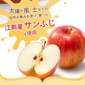 陽光熟成江刺りんごジュース(195ml×30缶) 江刺産サンふじ使用 ストレート果汁100％[A0048]