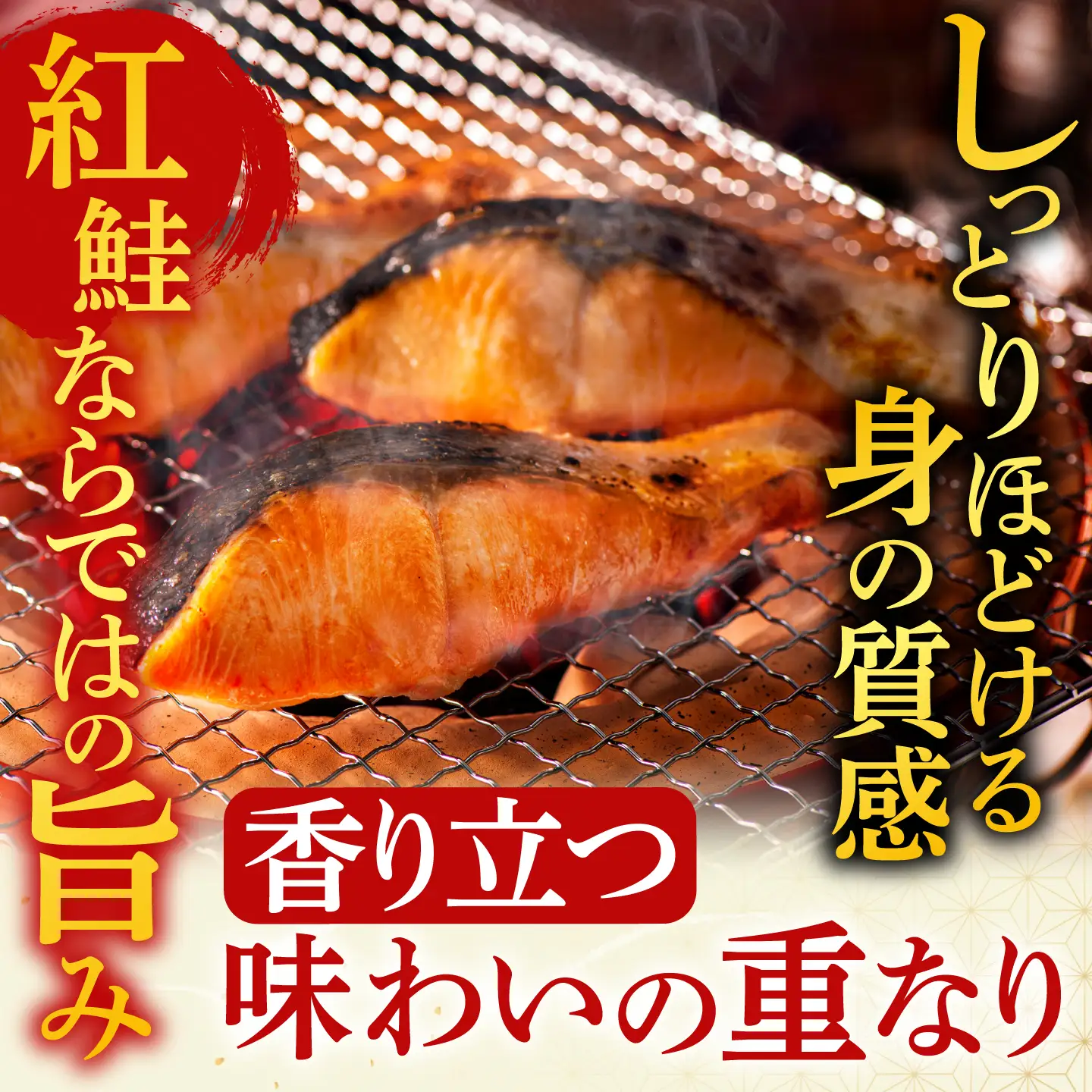 ほたて貝柱200g、甘塩紅鮭5切×6P B-30017