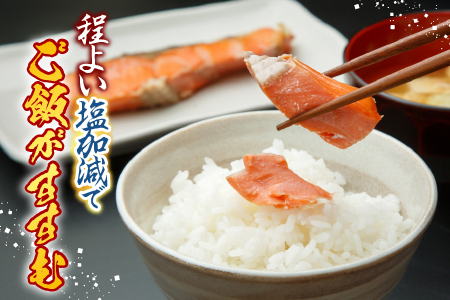 ほたて貝柱200g×1P、甘塩紅鮭5切×5P、甘塩時鮭5切×5Pセット C-30035