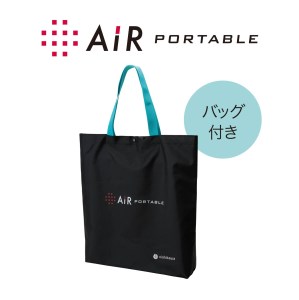 クッション 西川 nishikawa エアー ポータブル S サイズ イエロー P217W クッション