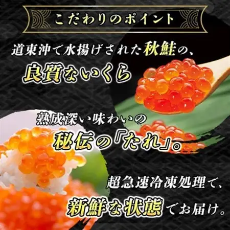 おすすめ人気セット!【北海道産 いくら醤油漬け＆銀だら味噌漬け】×2セット_国産 いくら醤油漬 しょう油 しょうゆ イクラ ikura 小分け 天然 鮭 鮭卵 鮭いくら 魚卵 冷凍 魚介類 海鮮 絶品 人気 一人暮らし おかず 笹谷商店 直営 釧之助本店 高級 ギフト 贈答用 贈答品 北海道 釧路町 釧路超 特産品 _【配送不可地域：離島】【1116870】