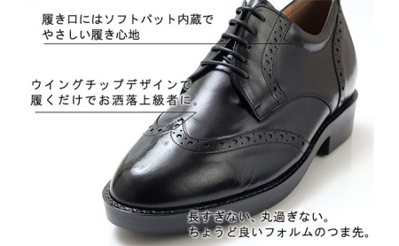 ビジネスシューズ 本革 革靴 カンガルー革 紳士靴 ウイングチップ 7cmアップ シークレットシューズ No.232 ブラウン 雑貨 日用品  BN002 24.0cm