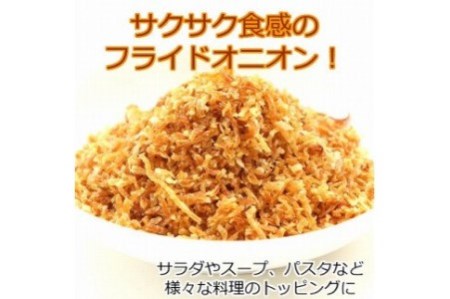 淡路島のケル玉カレーとフライドオニオンセット