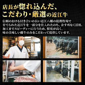 近江牛 特選 焼肉 3種盛り 約400g 牛肉 黒毛和牛 焼き肉 焼肉用 カルビ 赤身 霜降り 肉 和牛 納期 最長3カ月