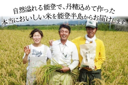 米 有機栽培米  平右ェ門 へいよもん 5kg [いまい農場 石川県 中能登町 27ad0007]