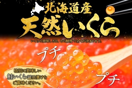 3346. ズワイガニしゃぶ ポーション 500g ＆  いくら 80g×2個 セット  蟹 海鮮 イクラ カニ かに 鍋しゃぶ 生食可 送料無料 北海道 弟子屈町