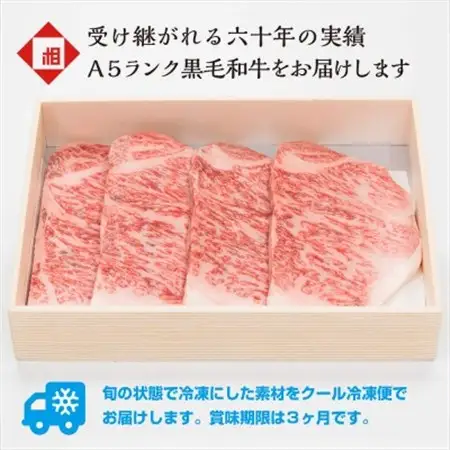 おやま和牛 A5 極 サーロイン 約200g×4枚【配送不可地域：離島】【1096926】