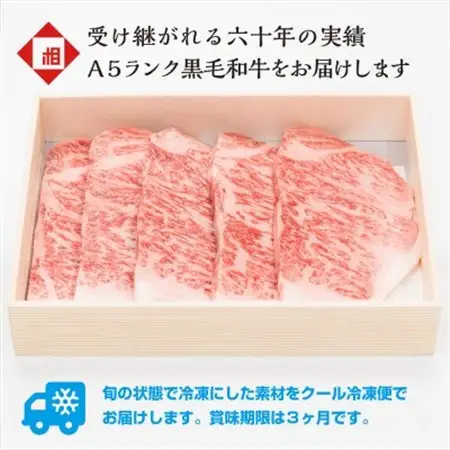 おやま和牛 A5 極 サーロイン 約200g×5枚【配送不可地域：離島】【1096927】