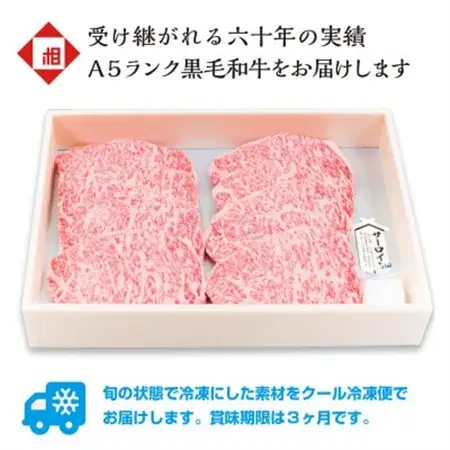 おやま和牛 A5 極 サーロイン 焼肉用　約400g【配送不可地域：離島】【1096929】