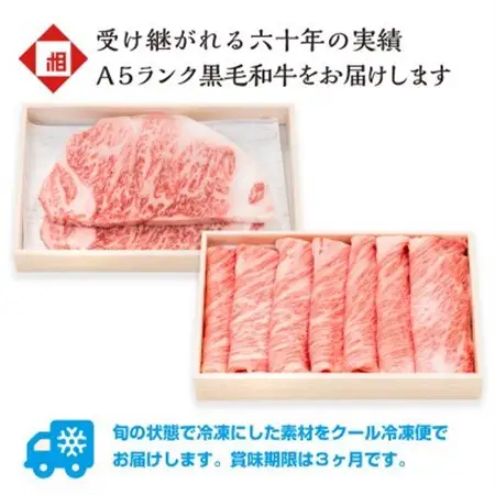 おやま和牛 A5 極 「サーロイン約200g×2枚」 と 「スキヤキ約400g」【配送不可地域：離島】【1096954】