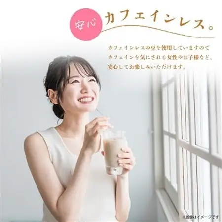 【焙煎世界チャンピオン】　カフェインレス　カフェオレベース(無糖)2本セット_デカフェ プレゼント 贈り物 ギフト 甘くない ブラジル コロンビア コーヒー 珈琲 送料無料 飲料 飲み物 ノンカフェイン カフェオレベース_【1027065】