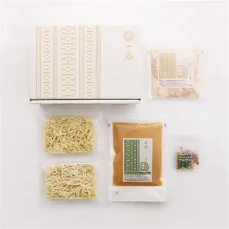 【もつ鍋一藤】国産黒毛和牛肉のもつ鍋味噌(2～3人前)_もつ鍋 もつ モツ 鍋 味噌 ギフト 贈答 グルメ 国産 産地直送 黒毛和牛 送料無料 グルメ 人気 専門店 博多 福岡 本場_【配送不可地域：離島】【1048588】