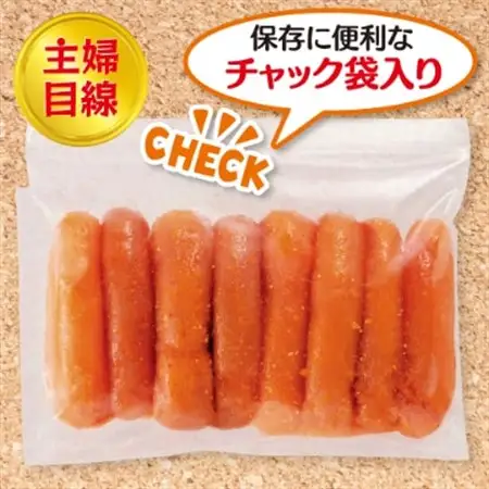 無着色辛子明太子　〔無着色・太腹切れ子〕450g×2箱_明太子 めんたいこ 辛子明太子 無着色 太腹 切れ子 人気 博多明太子 おすすめ 福岡 チャック袋 便利 冷凍 贈答 ギフト 家庭用 自宅用 産地直送 送料無料 お取り寄せ_【配送不可地域：離島】【1079097】