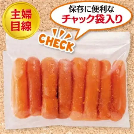 無着色辛子明太子　〔無着色・太腹切れ子〕450g×3箱_明太子 めんたいこ 辛子明太子 切子 破れ 無着色 国産 博多めんたいこ 福岡 博多 産地直送 熟成 本場 冷凍 ご飯のお供 おつまみ おかず_【配送不可地域：離島】【1079098】