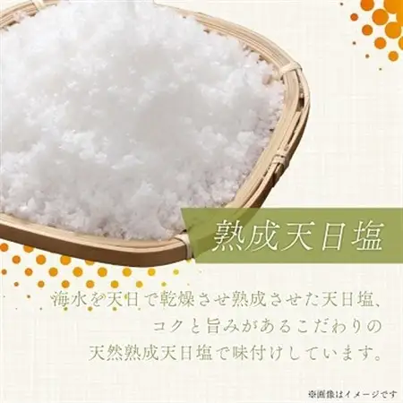 天然熟成天日塩 ピスタチオ 1kg(1kg×1袋)(大野城市)_ピスタチオ ナッツ おつまみ ぴすたちお なっつ 殻付 塩 天然 天日塩 味付き 栄養価 コク うまみ 1kg 1袋 おいしい おやつ 酒の肴 お菓子 菓子 お菓子作り 家庭用 自宅用 送料無料_【1081988】