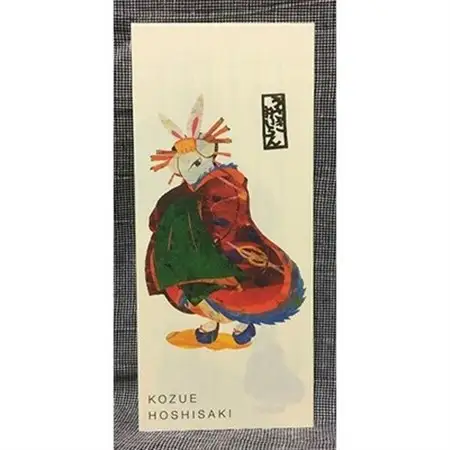 【オリジナルアートセット5】ポストカード(6枚)・一筆箋(1冊)_雑貨・日用品  文房具・印鑑 _【1084754】