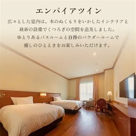 グランドエンパイアホテル　ペアご宿泊券(1泊朝食付き)_旅行券・チケット 宿泊券  _【1089993】