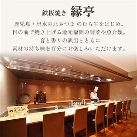 グランドエンパイアホテル　ペアディナーチケット_旅行券・チケット 食事券  _【1089994】