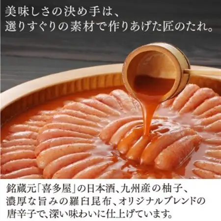 やまや　【九州限定】美味博多織　辛子明太子　550g(大野城市)_魚介・海産物 明太子  めんたいこ_【配送不可地域：離島】【1099301】