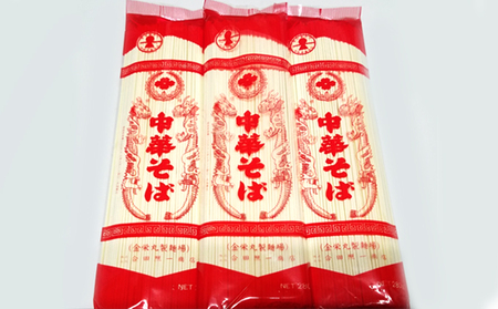 うどん屋さんが作る むかしながらの冷やし中華そば（24人前）瀬戸内レモン果汁入り専用スープ付き 麺類 冷麺 