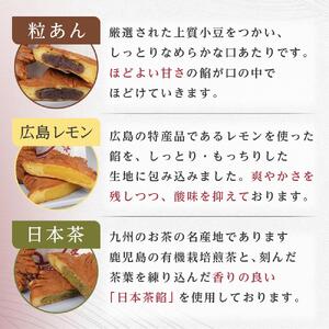 元祖もみぢ饅頭22個　詰合せ
