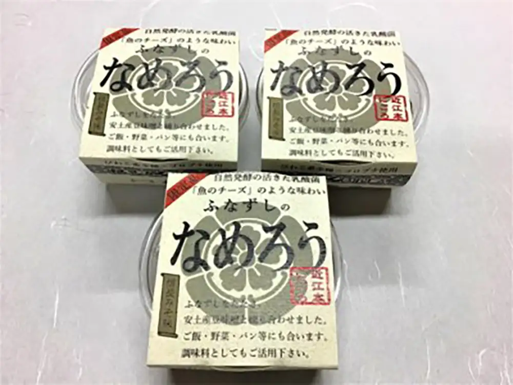 近江本にごろ　ふなずし「バラエティーセット」【AD15W】 鮒ずし