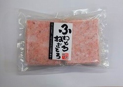 a34-005　南鮪 中トロ 赤身 計1.1kg ねぎとろ約100g×5袋 セット