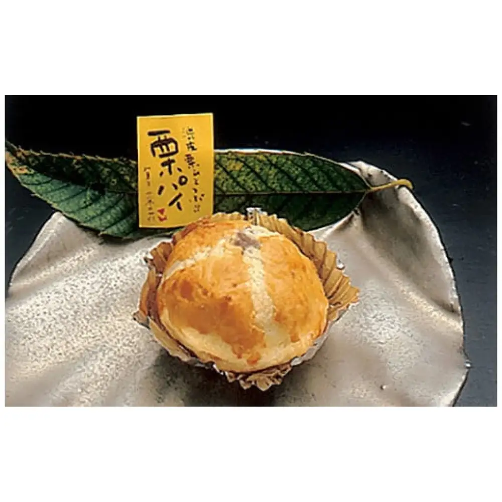 菜の花 月のうさぎ・月の黒うさぎ・栗パイ セット（各4個入）【お菓子 各4個入 粒の大きなやわらかな栗まんじゅう 甘すぎず大人の味わい 上品な味わい お土産 贈答用　記念 ご褒美 小田原銘菓 神奈川県 小田原市 銘菓 銘菓】