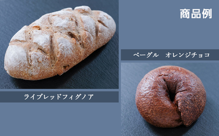 OrangePekoe おまかせセットパン