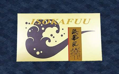 磯香風セット（昆布巻・佃煮詰合せ） 魚貝類 加工食品  FAD-0278
