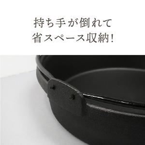 ご注文頂いてから6カ月以内発送予定】南部鉄器 すき焼き鍋 26cm 伝統