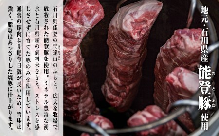炭火焼豚450g 中出精肉店 チャーシュー 焼豚
