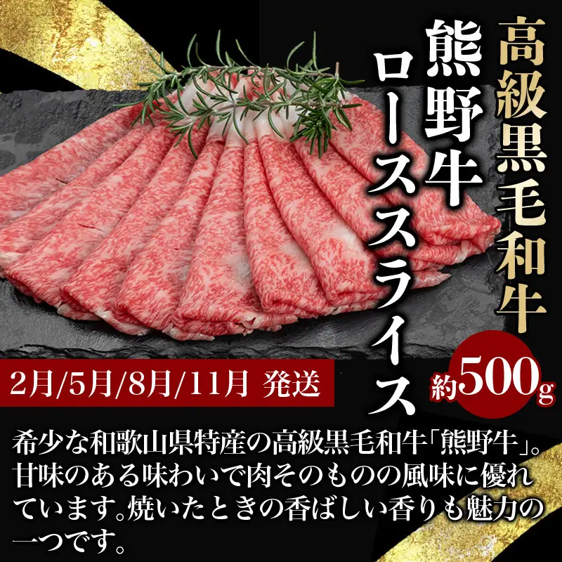 定期便 まんぞく定期便 うなぎ ･ 高級和牛 ･ マグロ【tkb104】