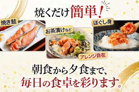 甘汐天然紅鮭1切×18P(約1kg) A-11133