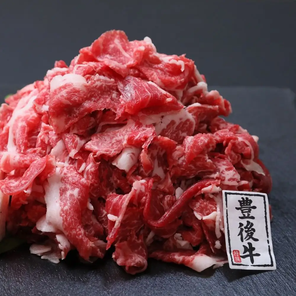 おおいた豊後牛切り落とし計670g | 牛肉切り落とし