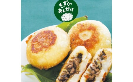 沖縄のまる焼き　6種類3個セット（合計18個）