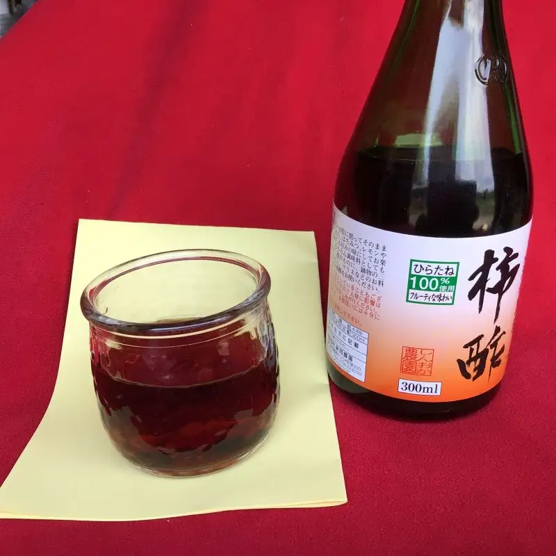 【0592-4】自然派 はちみつ梅干し（うす塩味）600g