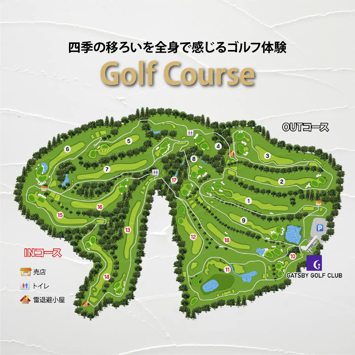 ギャツビイゴルフクラブ ゴルフ場 利用券 5枚