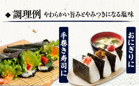 【全6回定期便】「手塩にかけました」10個セット [FBC014]