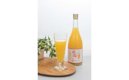 【数量限定】蔵姫 (くらひめ) 生搾り100%ジュース (720ml 3本入)【今村農園】 爽やか ストレート 果汁 100% みかん ジュース ミカン 蜜柑 紅甘夏 べにあまなつ 美味しい ビタミン 九州 大分県 おすすめ フルーツ くだもの 果物 ＜107-037＞