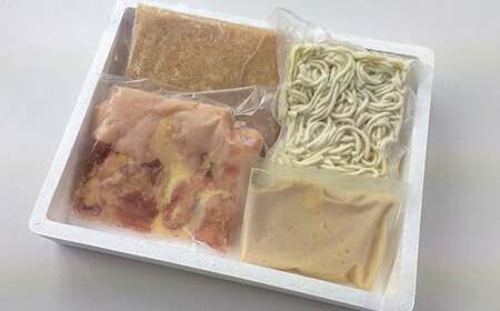 地鶏 大分 鍋 鶏白湯 鶏肉 鍋セット／ 豊後絆屋 冠地どり鶏白湯鍋セットA＜101-010＞