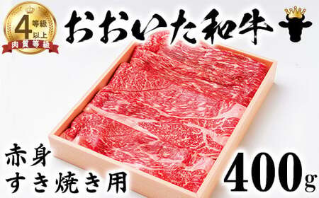 おおいた和牛 満足セット (カルビ焼肉・赤身すき焼き・サーロインステーキ)【ニード牧場】 高級 国産 ブランド 牛肉 九州 大分県 冷凍 小分け 黒毛 和牛 豊後牛 人気 お肉 日本一 受賞 お楽しみ ギフト 贈答 赤身 すき焼き 牛丼 肉じゃが サーロイン ステーキ 焼肉 焼き肉 バラ肉 バーベキュー BBQ キャンプ 食べ比べ おすすめ ランキング ＜129-016＞